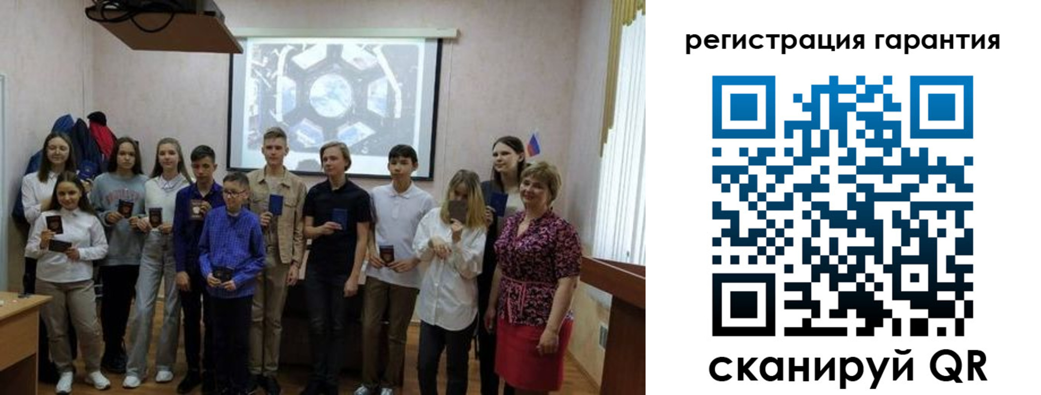 регистрация для дет. сада в Сальске