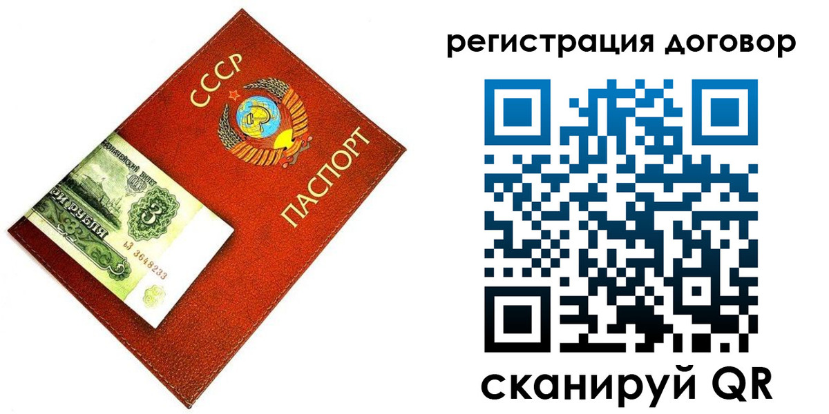временная регистрация в квартире в Сальске